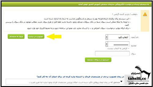 بازیابی شماره داوطلبی